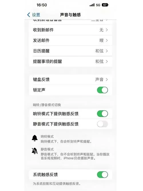 苹果如何单独设置闹钟声音大小