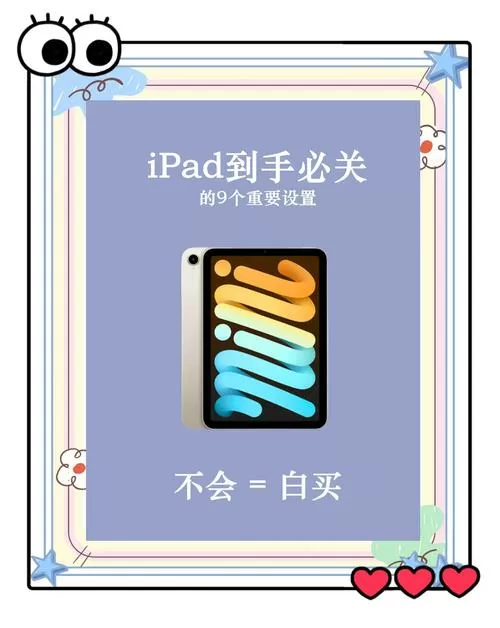 平板卡顿是什么原因造成的