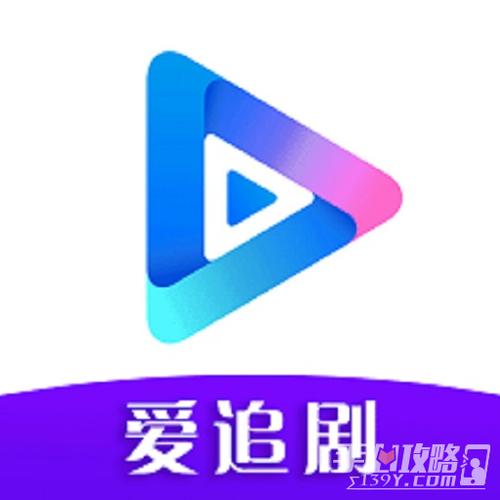 我爱追剧官网