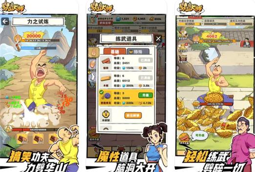 劈山大师折相思破解版