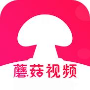 蘑菇视频无限解锁版2023安装免广告