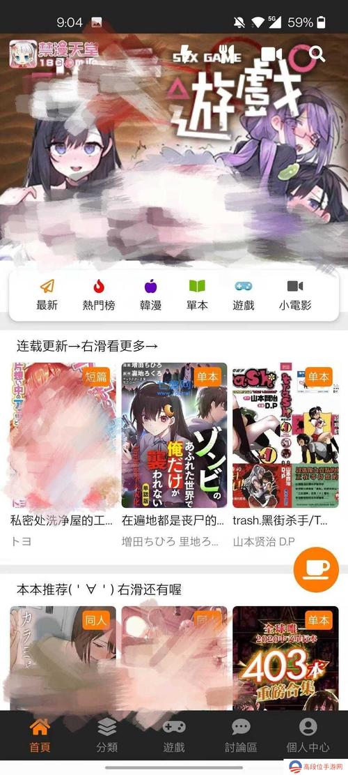 jmcon安装包中文版