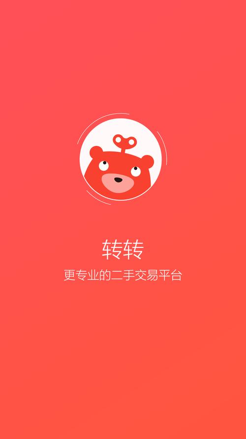 风车转赚网赚app
