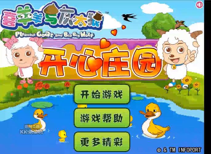 开心庄园全自动脚本2022免付费