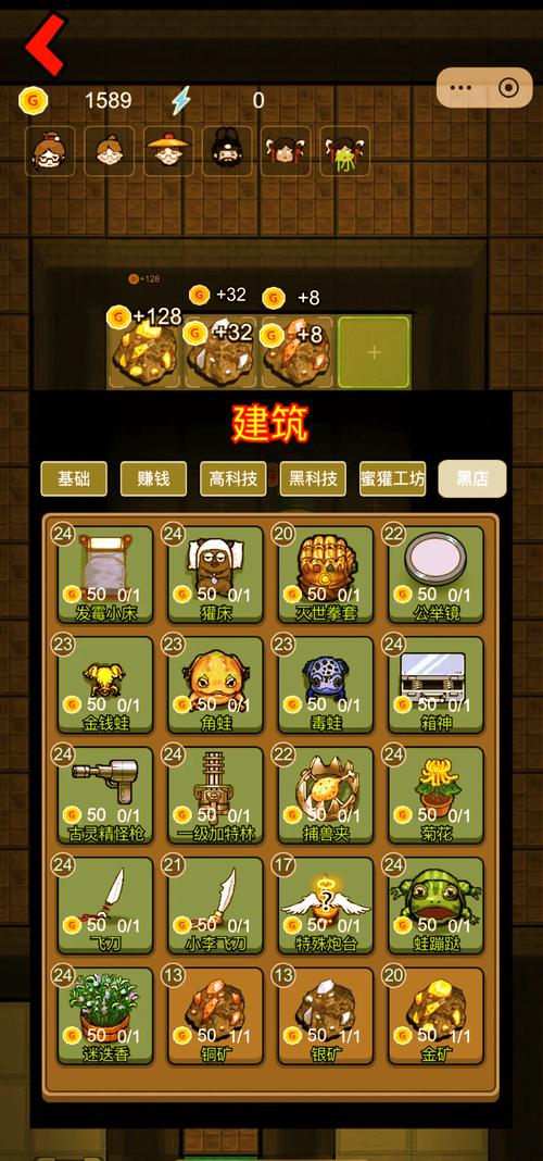 猛鬼宿舍mod菜单功能2024安装到手机