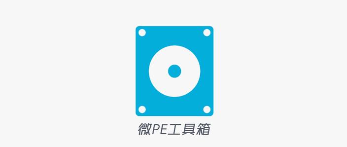 开发工具箱防走失