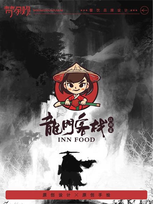 吉祥客栈红包版清爽版