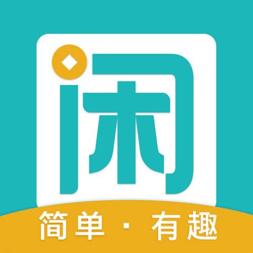 闲侠赚红包版修改版无广告
