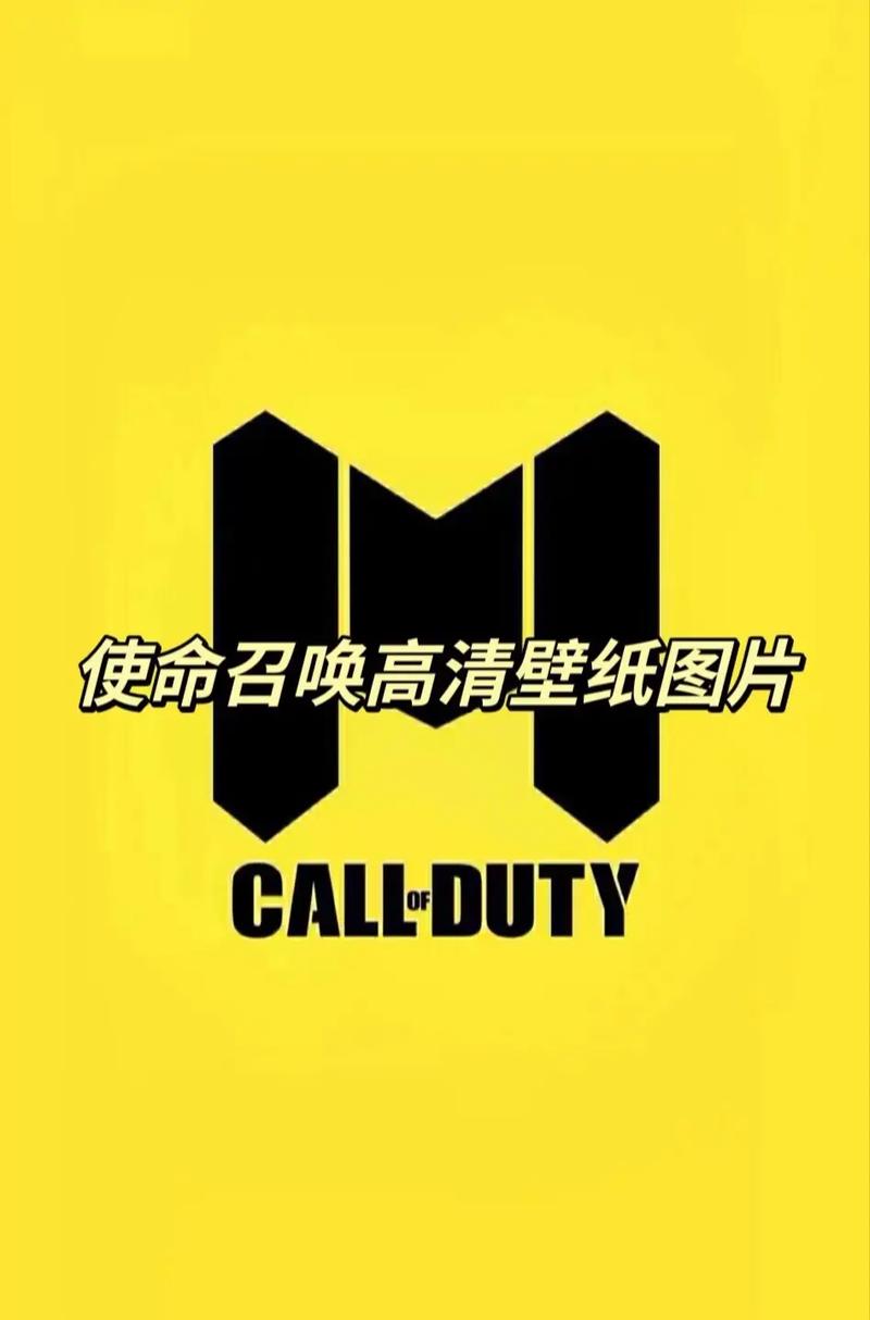 使命召唤战区手机版使命召唤