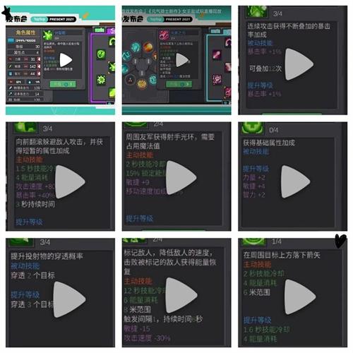 元气骑士MOD作弊菜单最新版的特点去广告