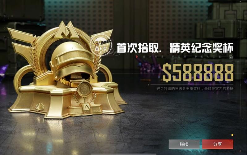 和平精英地铁逃生科技永久开挂免费永久免费未删减