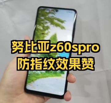 努比亚指纹红包软件