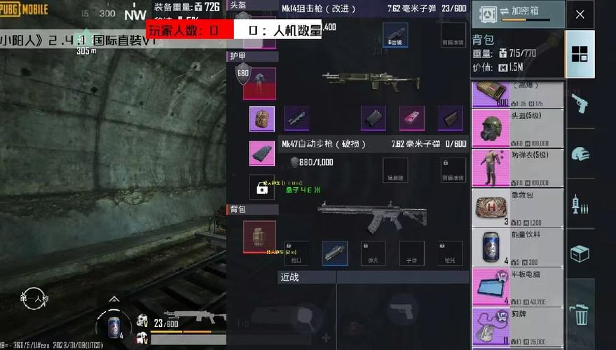 pubg龙将军直装免卡密最新版本更新内容介绍精产国品免费老版