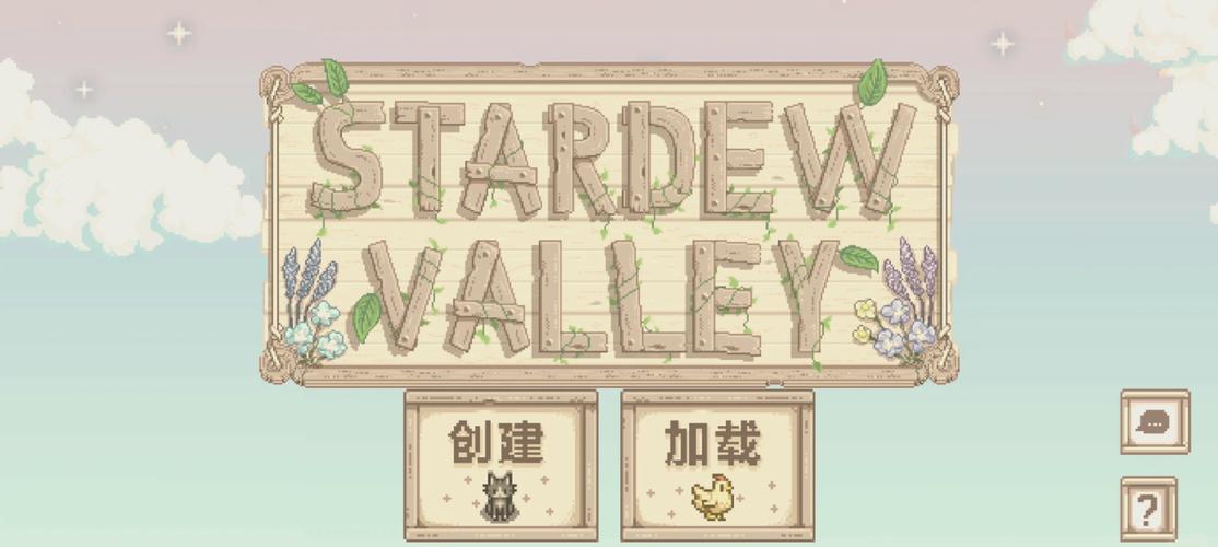 乡村生活桃子移植汉化版安卓最新版