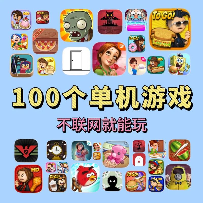 单机游戏大全精产国品免费老版