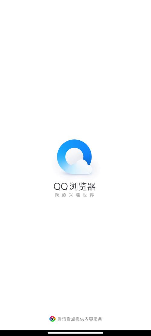 QQ浏览器PC版安装包