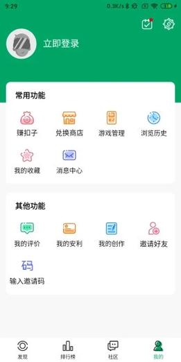 纽扣助手官方版修改版