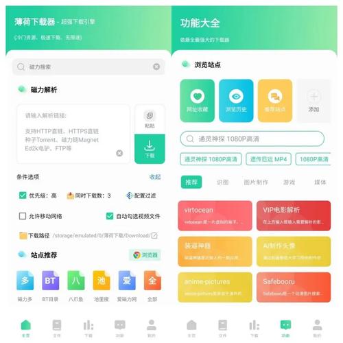 薄荷加速器app最新版本更新内容解锁全部书源