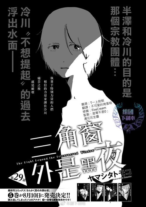 新新漫画手机版黑色老版