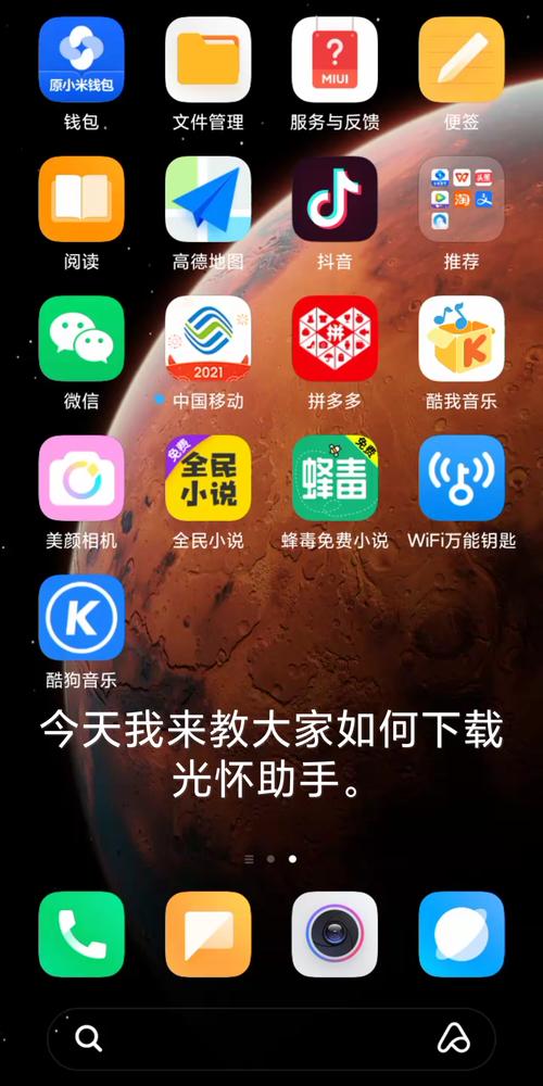 免费公益节点光环加速版