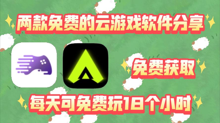 云海游戏平台赚红包版