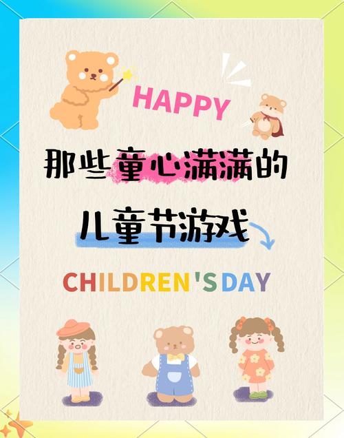 六一游戏中心手机版六一游戏中心手机版官网版平台解锁全部书源