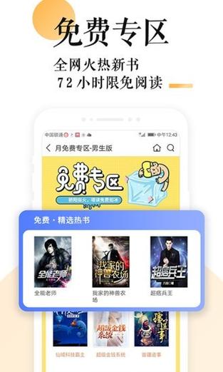 po18脸红心跳小说官网入口免费
