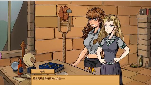 赫敏巫师教育中文版安卓版红包版