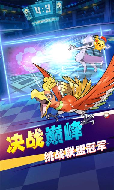 口袋妖怪单机版999999级神宠破解