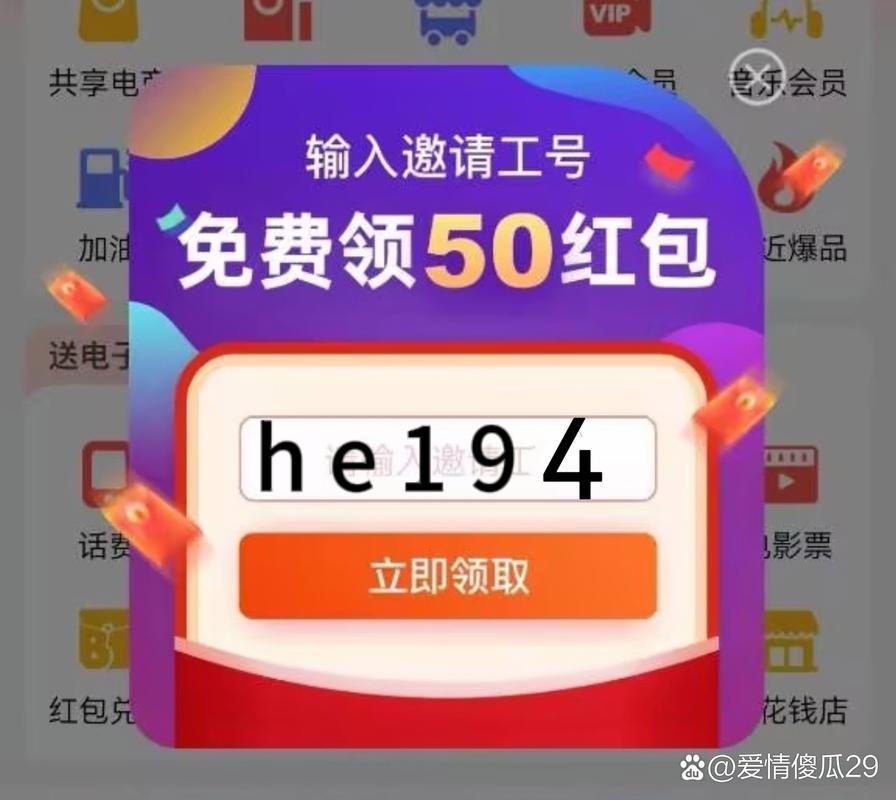 可可数据号lmzlhsj红包正版