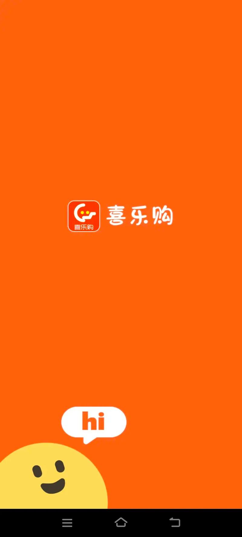 喜乐多(运动赚钱) 喜乐多(运动赚钱)