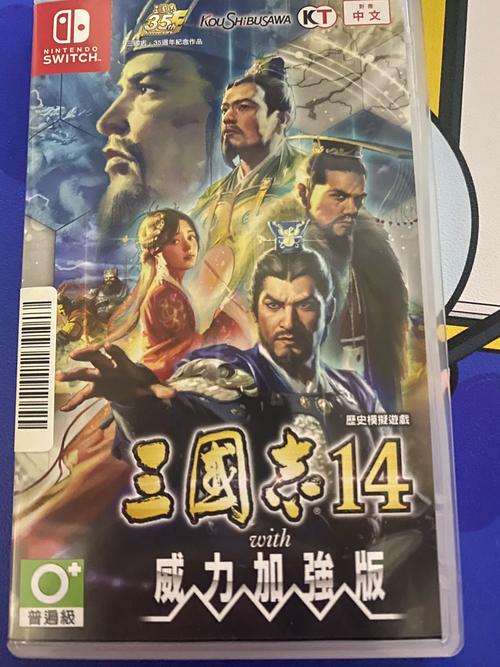 NS版三国志14最简单三个角色手机在线观看