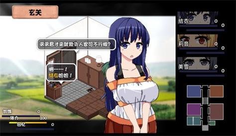 夏日狂想曲冷狐版安卓直装无删减福利版