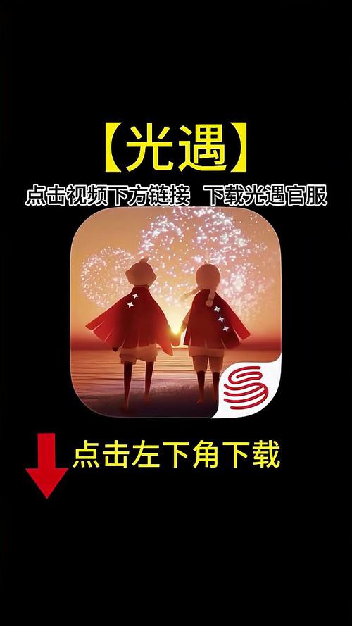 光遇直装外挂免费去广告安卓版