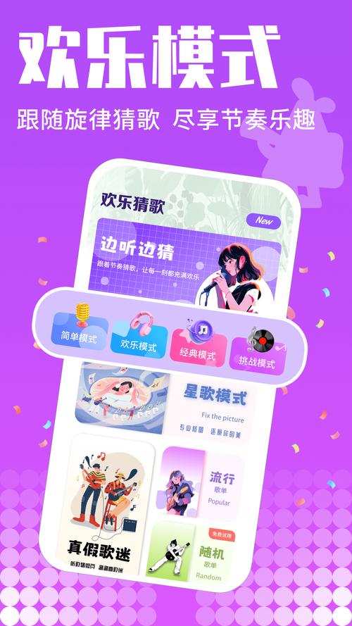k歌之王app辅助