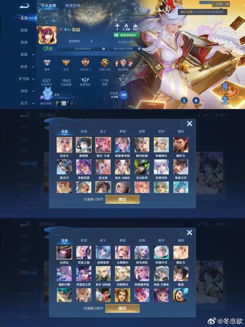 球球少女红包版破解无限配额