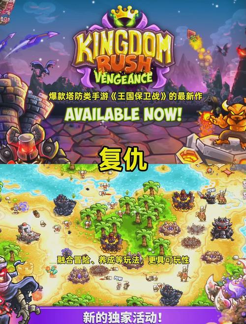 城堡防卫战内置菜单免费版白色版无删减