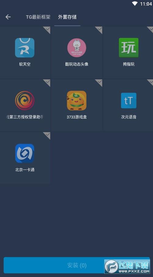 TG框架