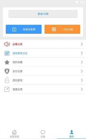 riddlejoker冷狐汉化版手机版