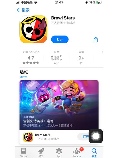 荒野乱斗开挂神器软件页面版