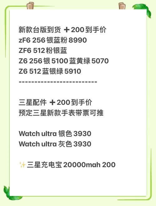 三星应用商店app官方版赚红包版