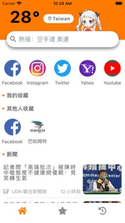 jm浏览器网页版进入免费版