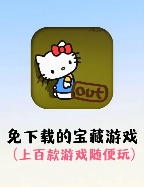 小氪就能玩的游戏
