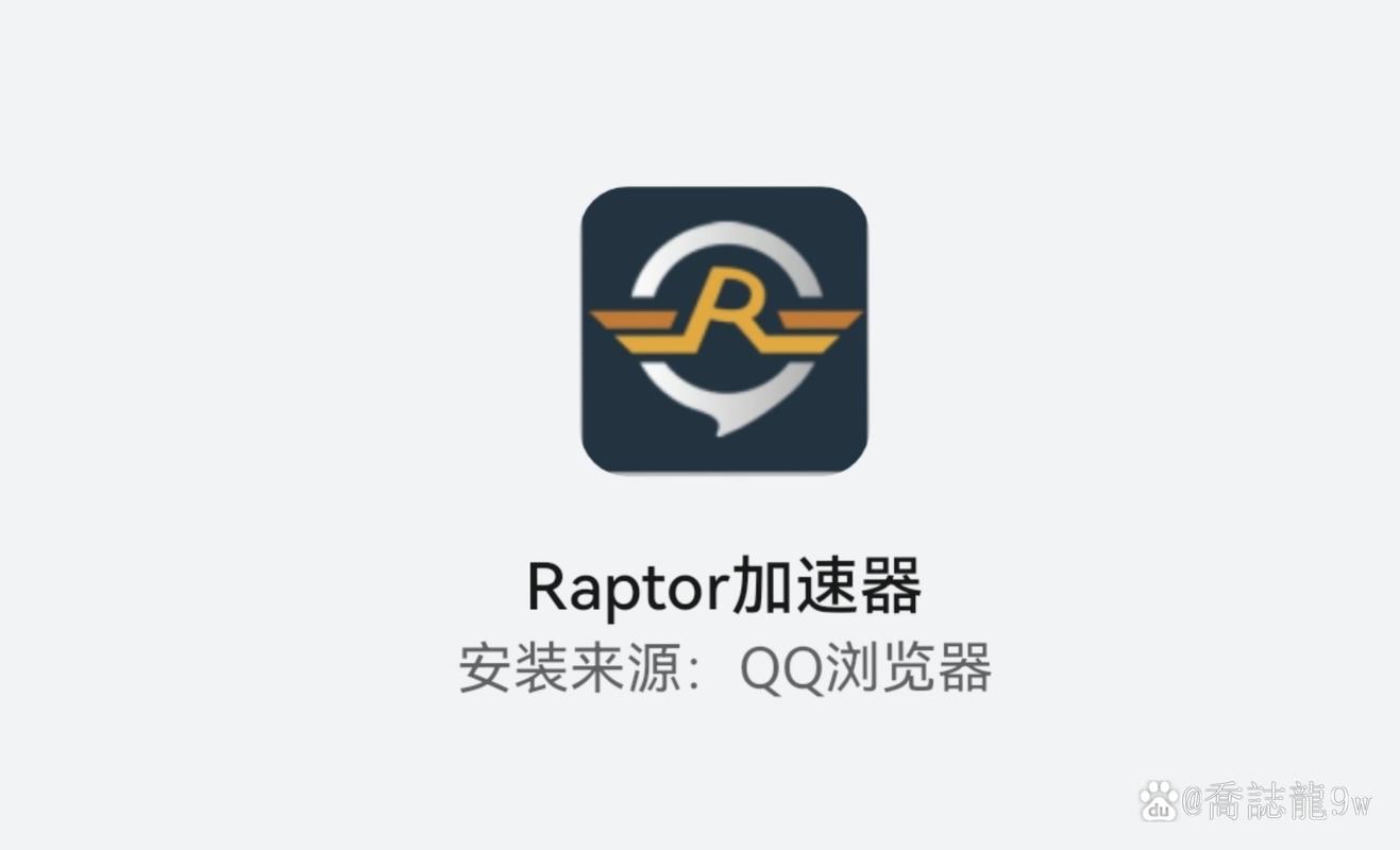 Kuyo加速器男人版