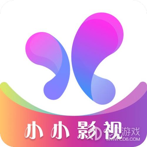 小小影视app官方版安装小小影视app