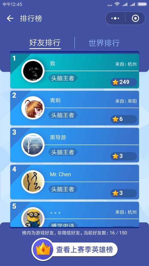 头脑王者答题助手 头脑王者答题助手