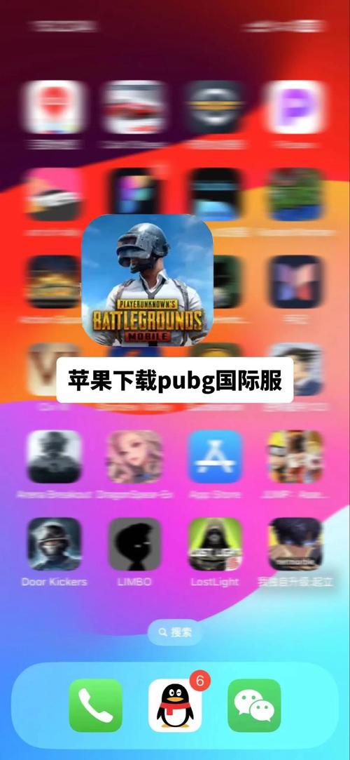 PUBGTOOL画质修改器120帧官方版华为版