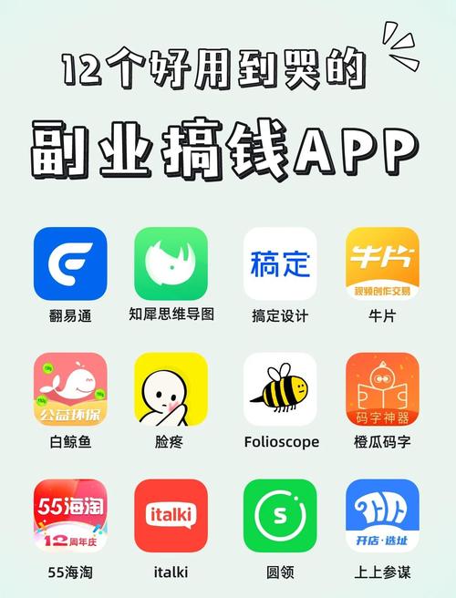 天码辅助app赚钱版