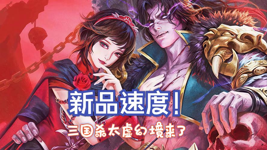 三国杀单机版全武将版最新版本更新内容介绍