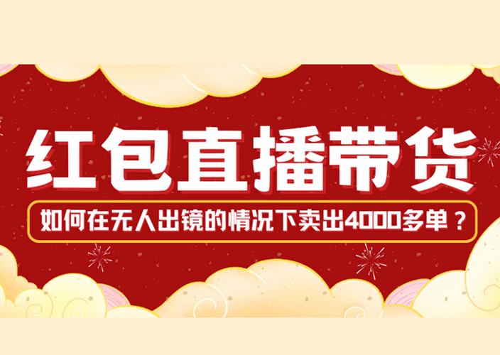 我要养主播红包版页面无弹窗